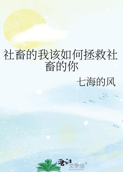 绑定亲妈系统后杀疯了