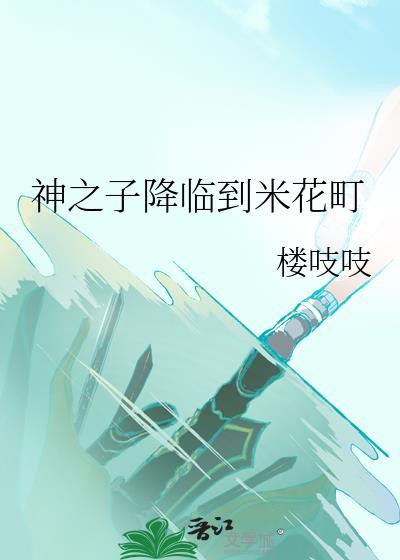 夜色困局