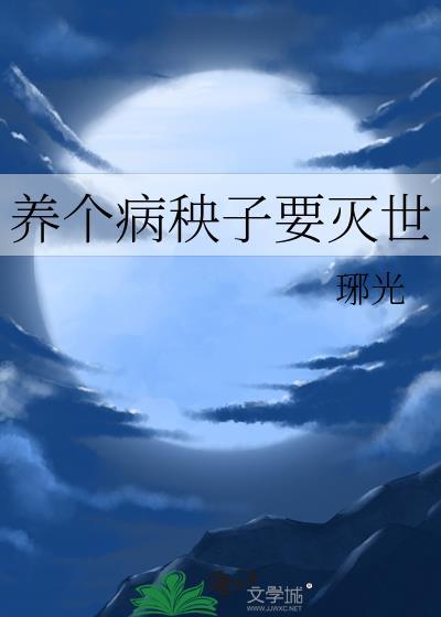 禁止在娃娃机里抓女友