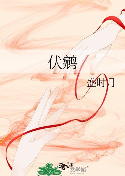 告白旧约