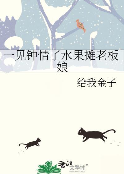不要小看娇妻啊!