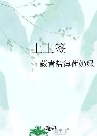 团宠黑莲花卧底手册