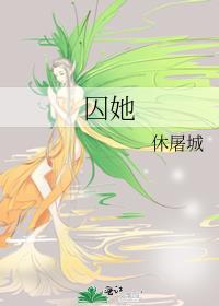 幼驯染是傲娇系