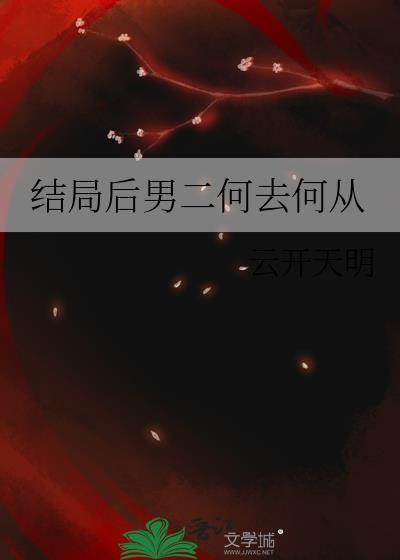 第二十三年