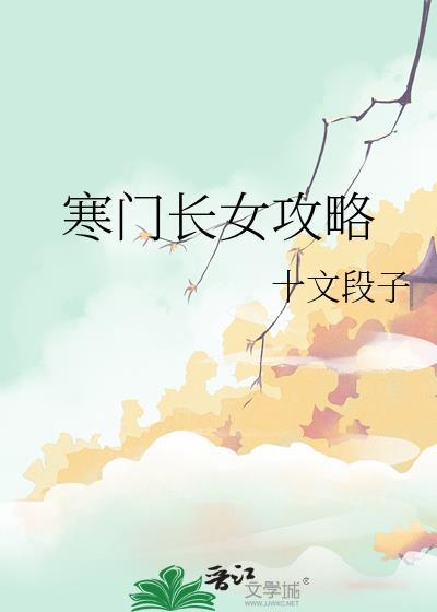 有限期心动