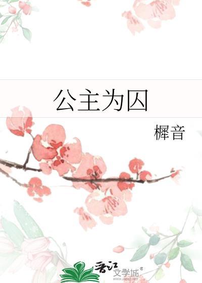 恨人