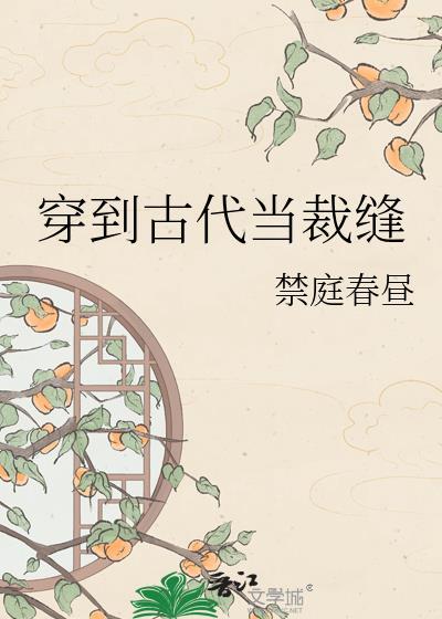从演员开始的东京生活