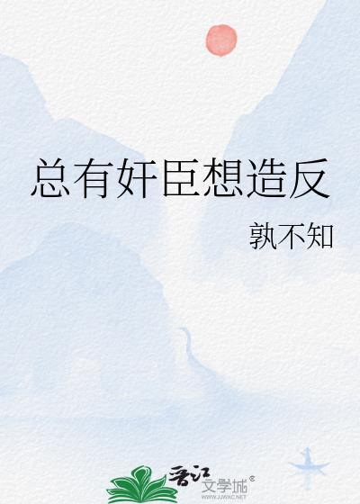 漂亮炮灰今天也在努力咸鱼