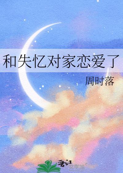 暴君别砍,我是奸臣