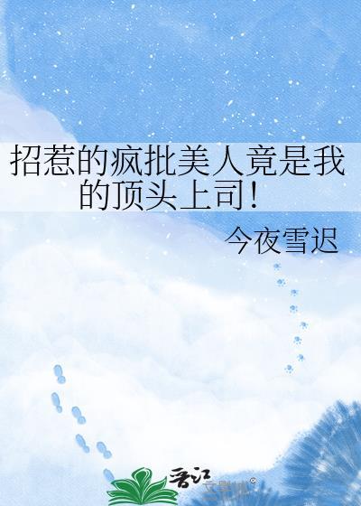 心软的神