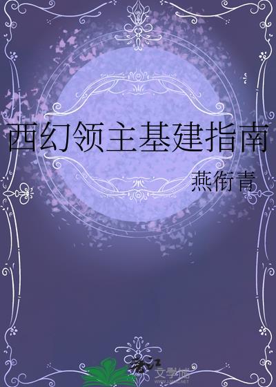 囚蛇