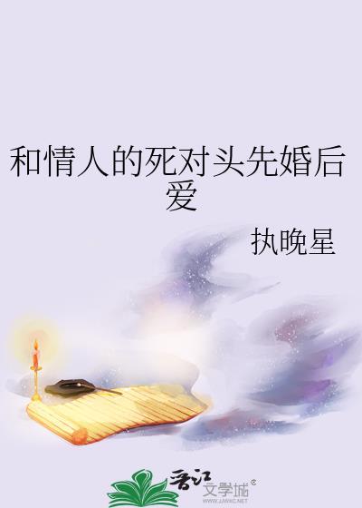 灭世不如谈恋爱
