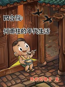 高加林的逆袭之路