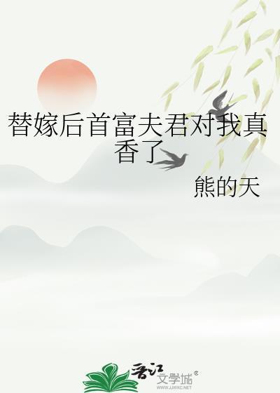 意外成为太子白月光后
