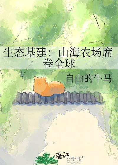 [娱乐圈]被捡来的大橘逼着上进