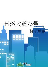 炮灰真少爷是史莱姆？！