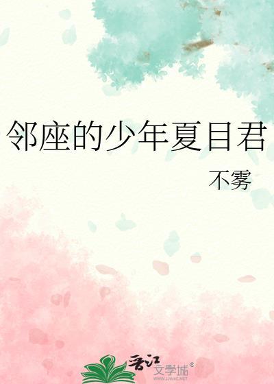 我的夫君也是穿越者