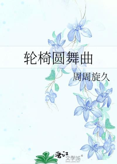 拓荒者