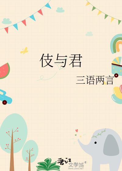 被病娇大小姐O独占