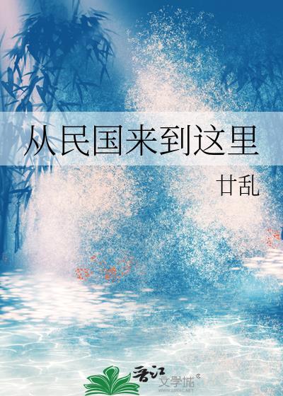 被顶级哨兵误认神女后