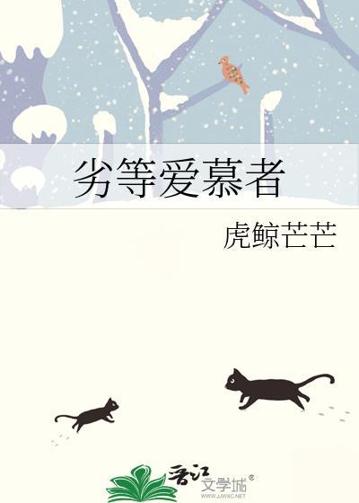 分手后渴肤症清冷o她后悔了