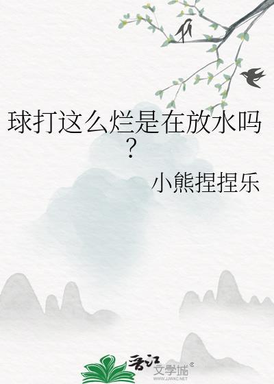 焚兰心兮还洲山