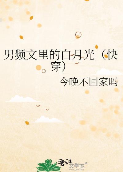 侍寝小宫女