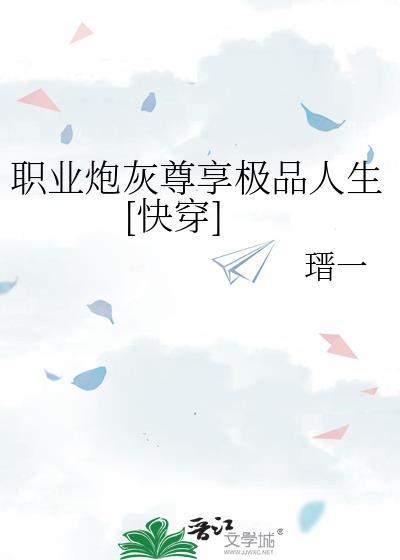 禅院惠觉得可以
