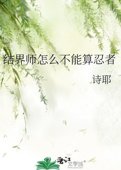 错养偏执阴湿主角们后