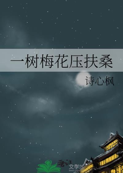 当没用的向导穿到虫族后