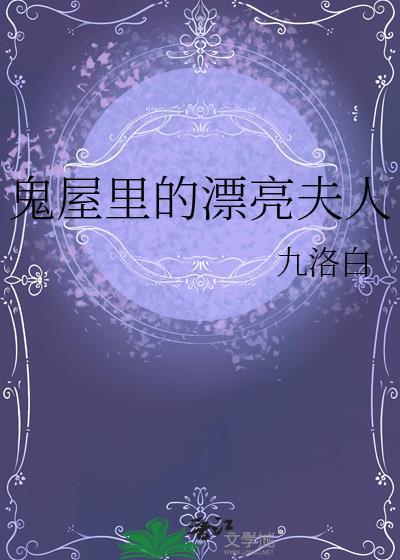成为污染物之后