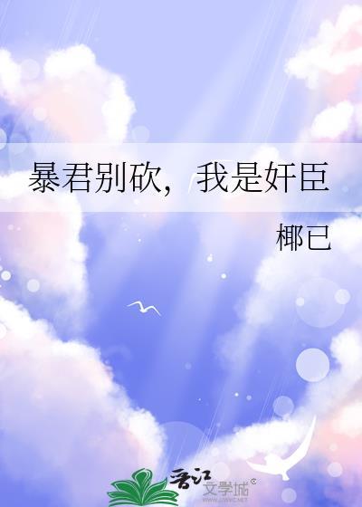 跪养作精小祖宗
