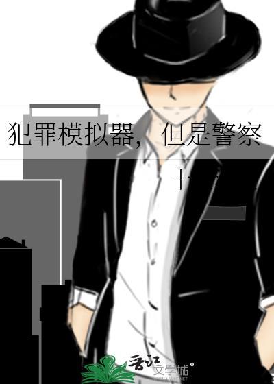 听我的，我是万兽迷