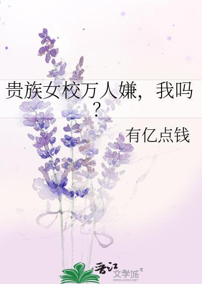 和残疾继兄成为情敌后