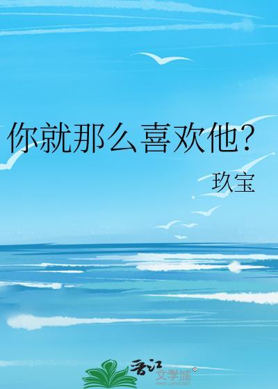 兄弟老婆死后的第六年