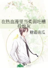 抽到婚卡后她退游了