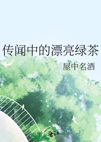 禁爱（真骨科）