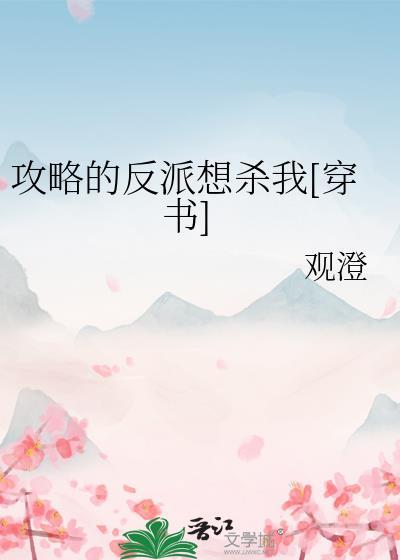 请神禁忌档案