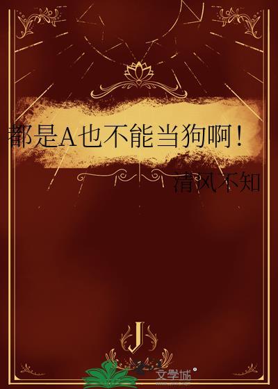 魔尊今天也想活[穿书]