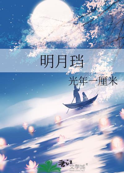女儿就不能继承皇位吗？