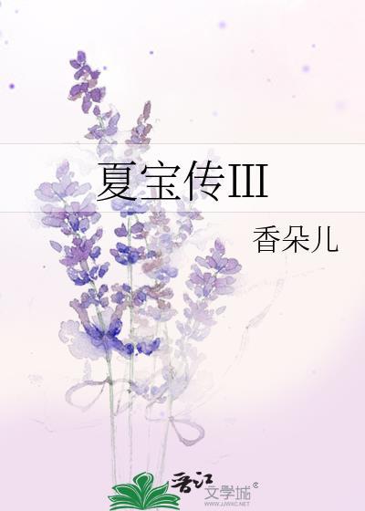 被公用的美人陪读/美校