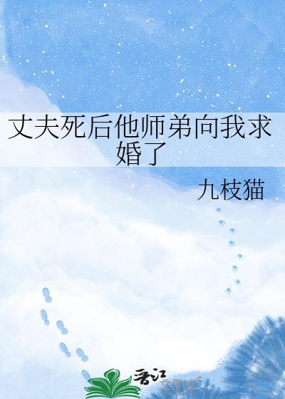 一只alpha的古代生活记录