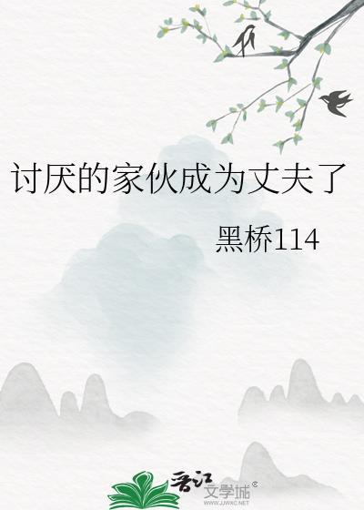 游戏boss他只想摸鱼[无限]