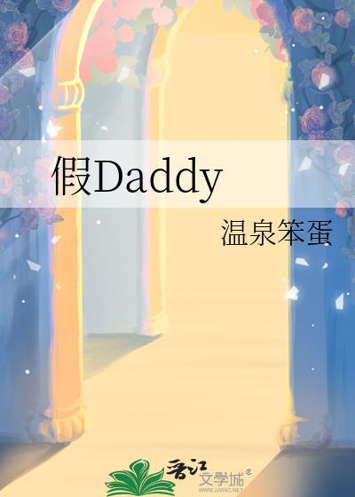 今天和小首领在一起了吗