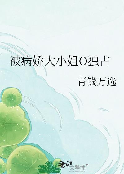 豪门真假少爷的团宠妹妹