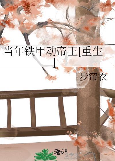 冷脸萌反派姐弟破案了吗[香江]