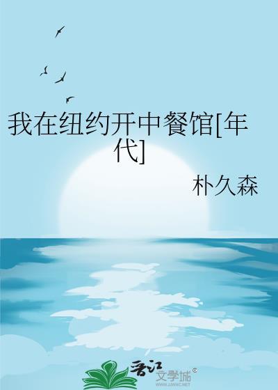 我死后正道之光黑化了