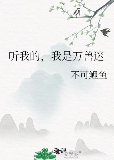 窃她