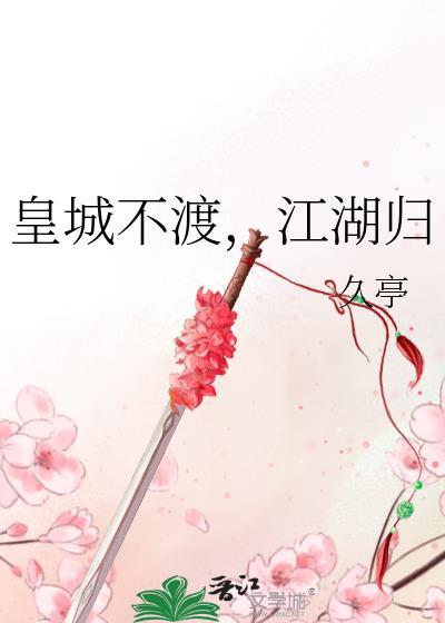 太子成了我的猫（穿书）