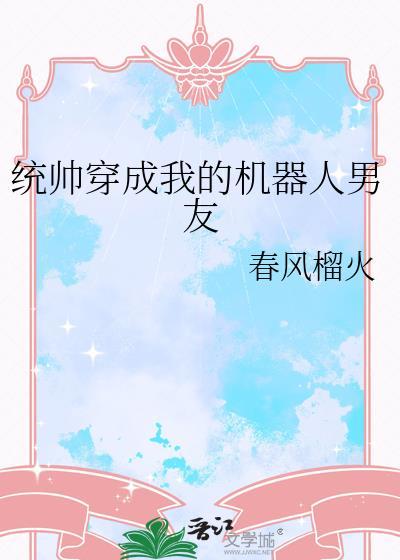 原始种田养崽记[基建]